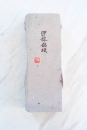 Iyo Kokuzo Naturschleifstein - Iyo K2